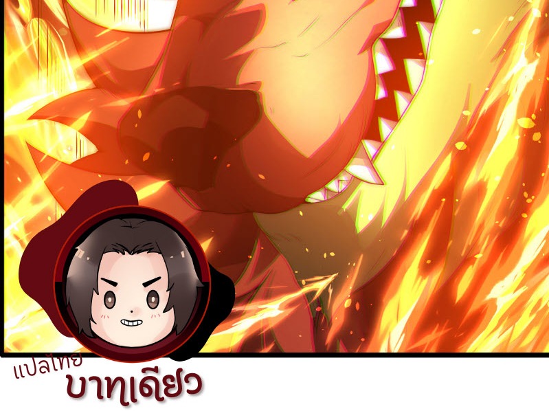 เผชิญเคราะห์ฟ้าผ่ามาแสนปี[ชนจีนไม่มีกั๊ก] ตอนที่ 4 หน้า 74