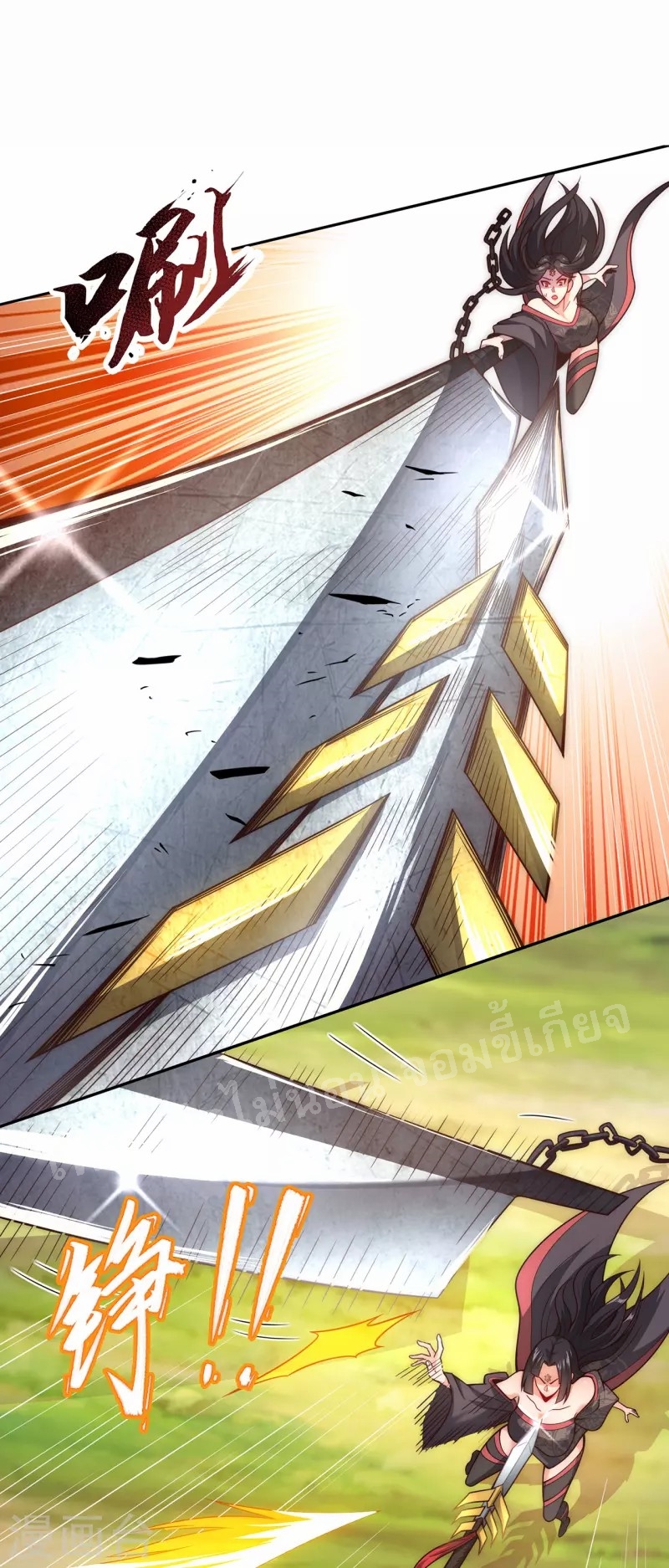 การกลับมาของเทพอสูร ตอนที่ 13 หน้า 3