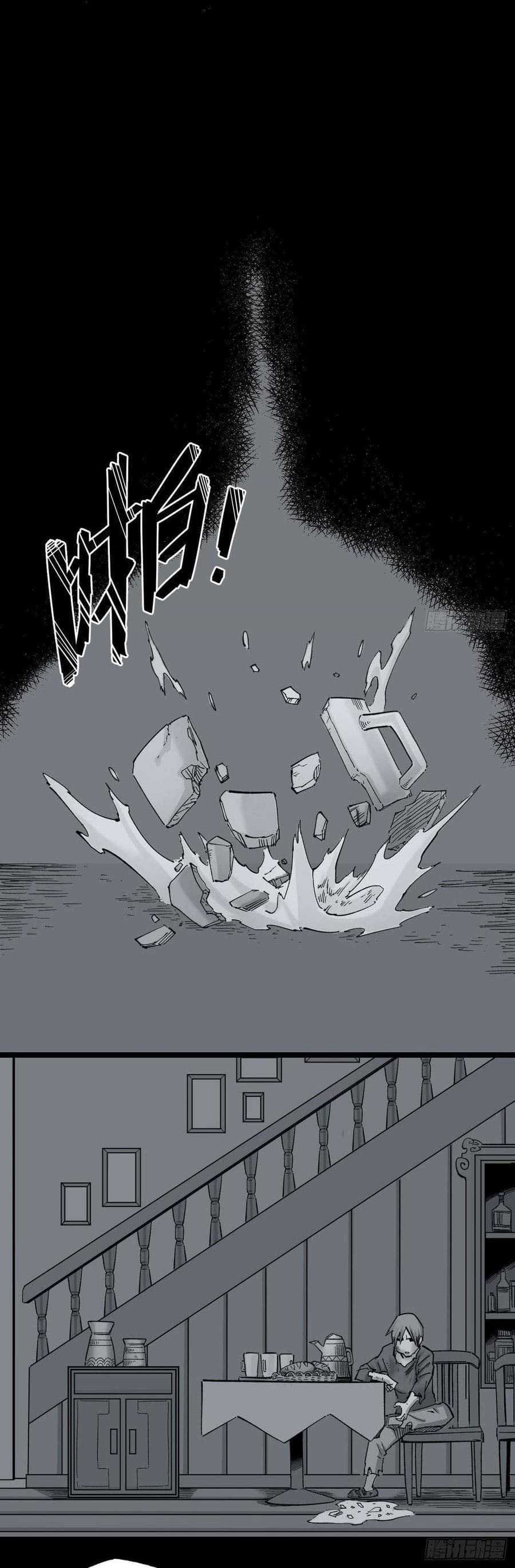 The doctor's Supremacy ตอนที่ 67 หน้า 2