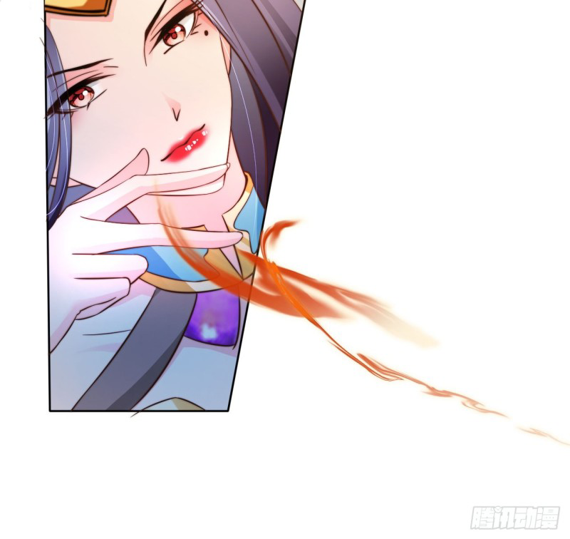 ระบบแย่งชิงโชคลาภ ตอนที่ 6 หน้า 40