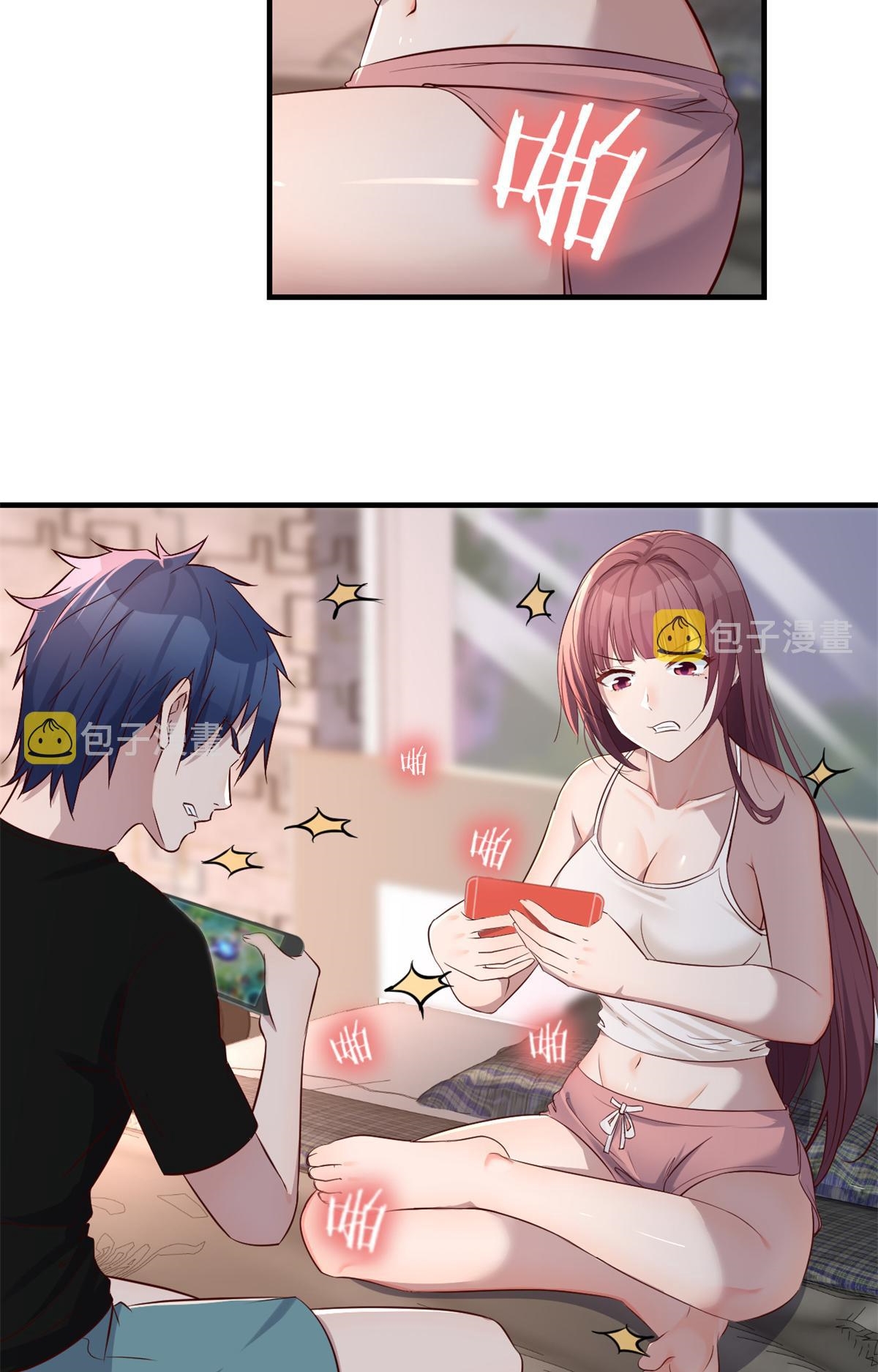 พี่สาวอยากเล่นคุณ ตอนที่ 32 หน้า 6