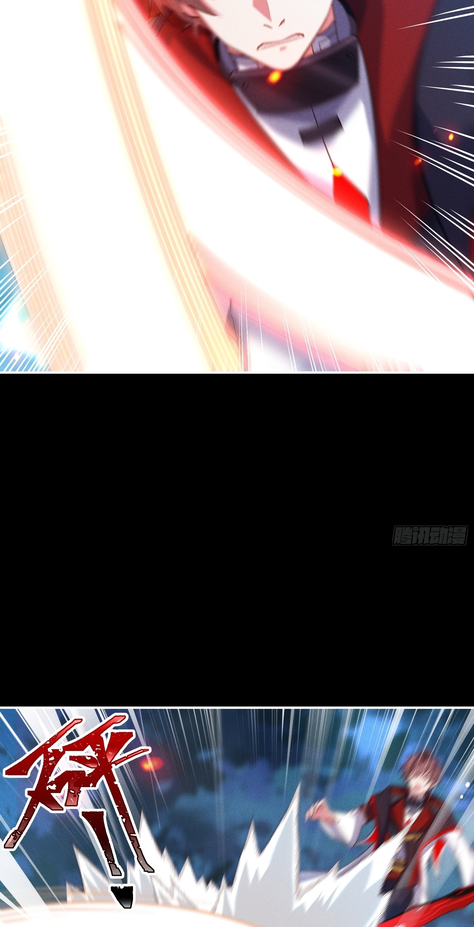 Infinity party - งานเลี้ยงไร้ที่สิ้นสุด (ชนจีน) ตอนที่ 12 หน้า 30