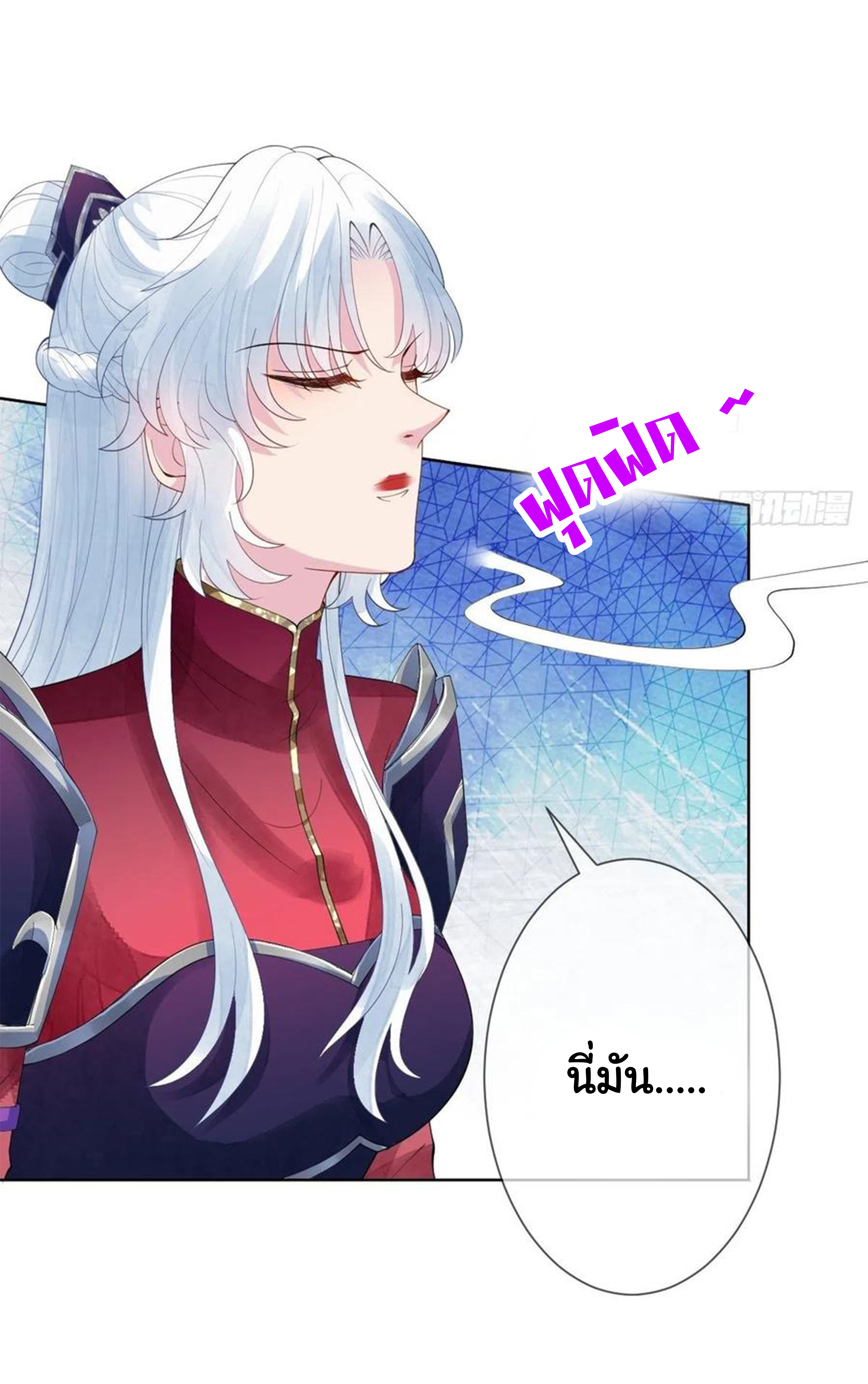 จักรพรรดินีสงคราม เกิดใหม่ในโลกซอมบี้ (Empress of the last days) จบ ตอนที่ 15 หน้า 21