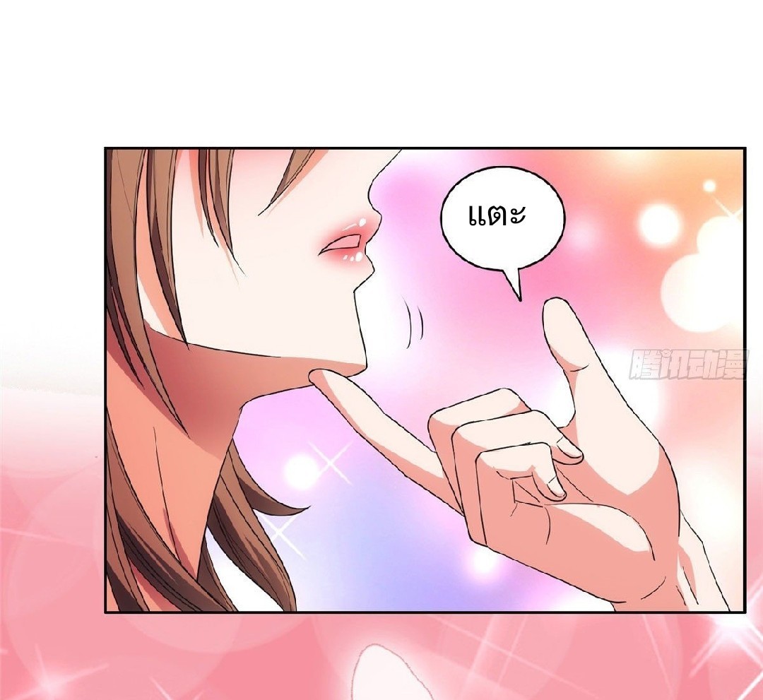 การเกิดใหม่ของพระเจ้ากับระบบผลาญเงินสุดกาว ตอนที่ 48 หน้า 2