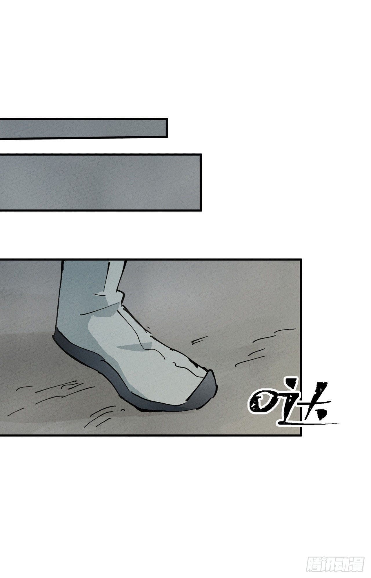 ระบบพัฒนาสุดแข็งแกร่ง ตอนที่ 24 หน้า 23