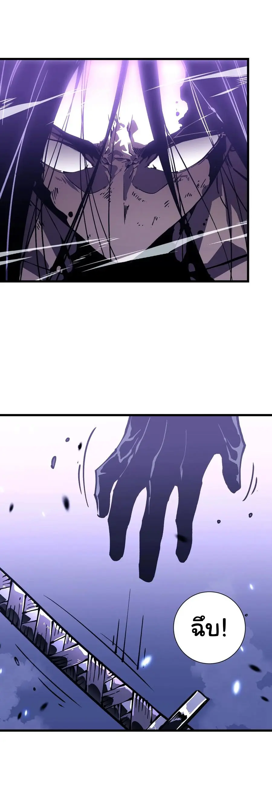 ขอให้ข้าเป็นราชาเเห่งเหล่ามอนเตอร์ ( starting from awakening the king of monsters ) ตอนที่ 39 หน้า 26