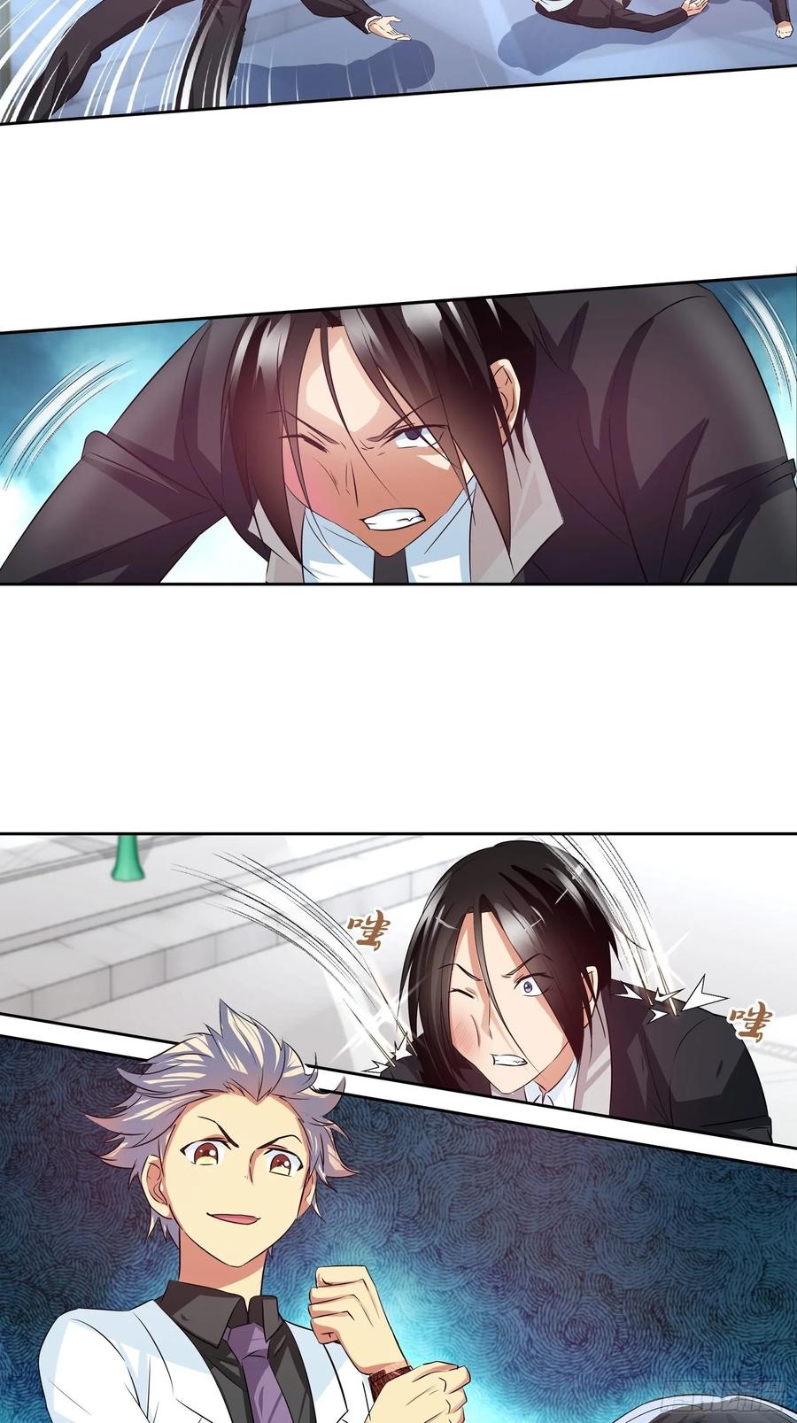 ฉันนี้แหละ คือเทพหมอที่แท้จริง ตอนที่ 91 หน้า 24