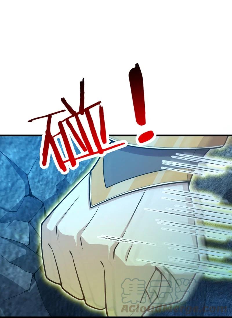 ชีวิตอันสันโดษของจักพรรดิ์หลินเกอ ตอนที่ 65 หน้า 11