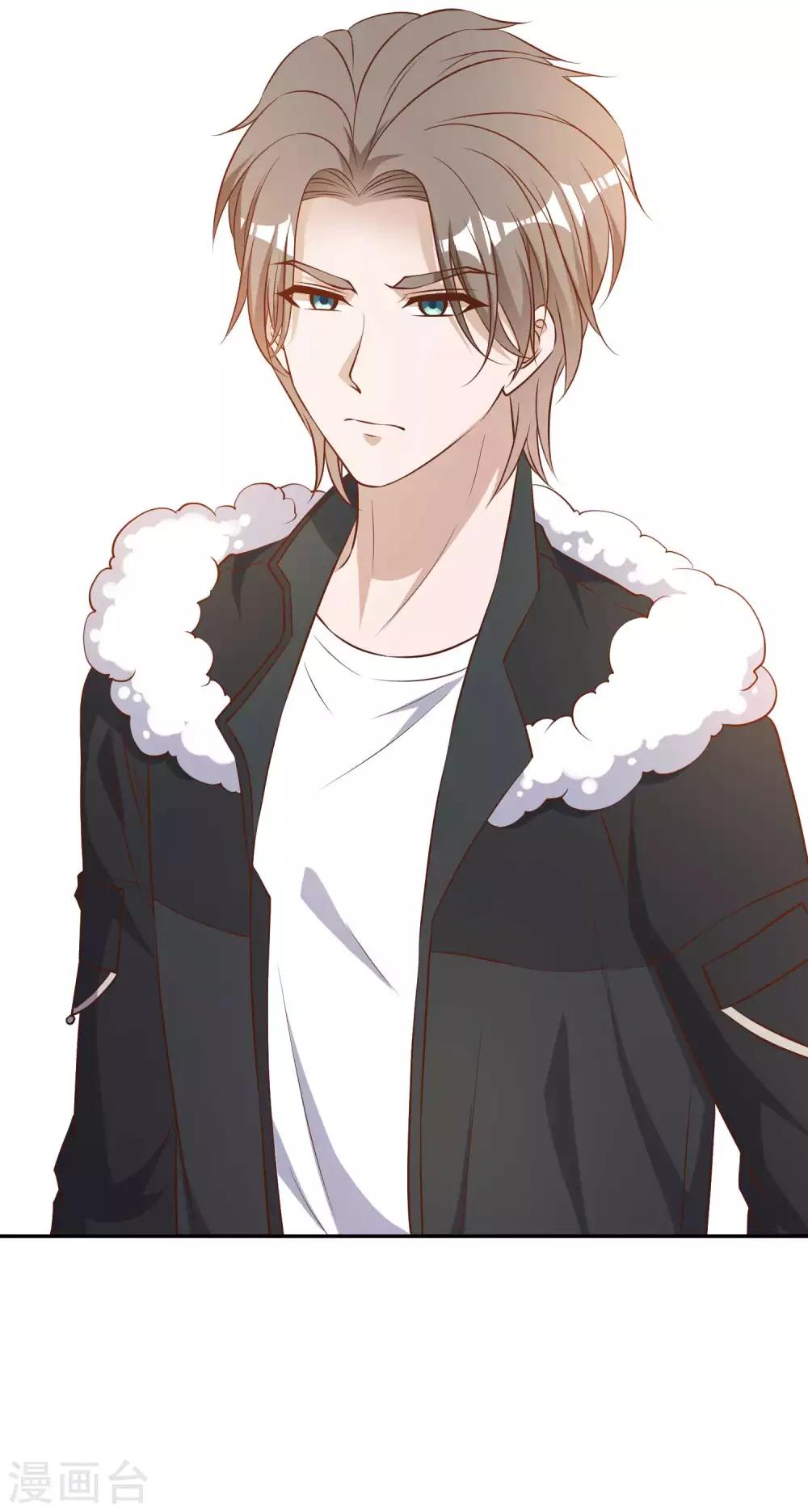 God Fisherman ตอนที่ 31 หน้า 32