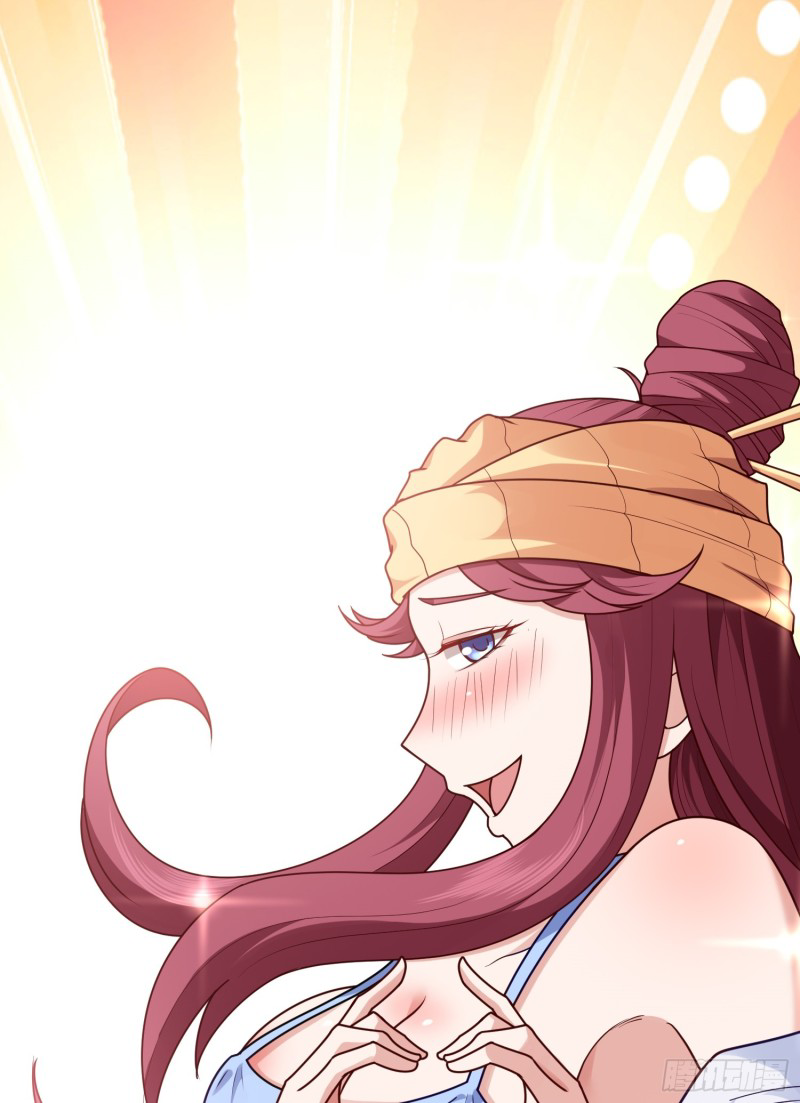 สมบัติทั้งหมดที่ข้าทิ้งไปตอนนี้กลายเป็นผู้หญิงไปซะแล้ว (ชนต้นฉบับ) ตอนที่ 11 หน้า 17