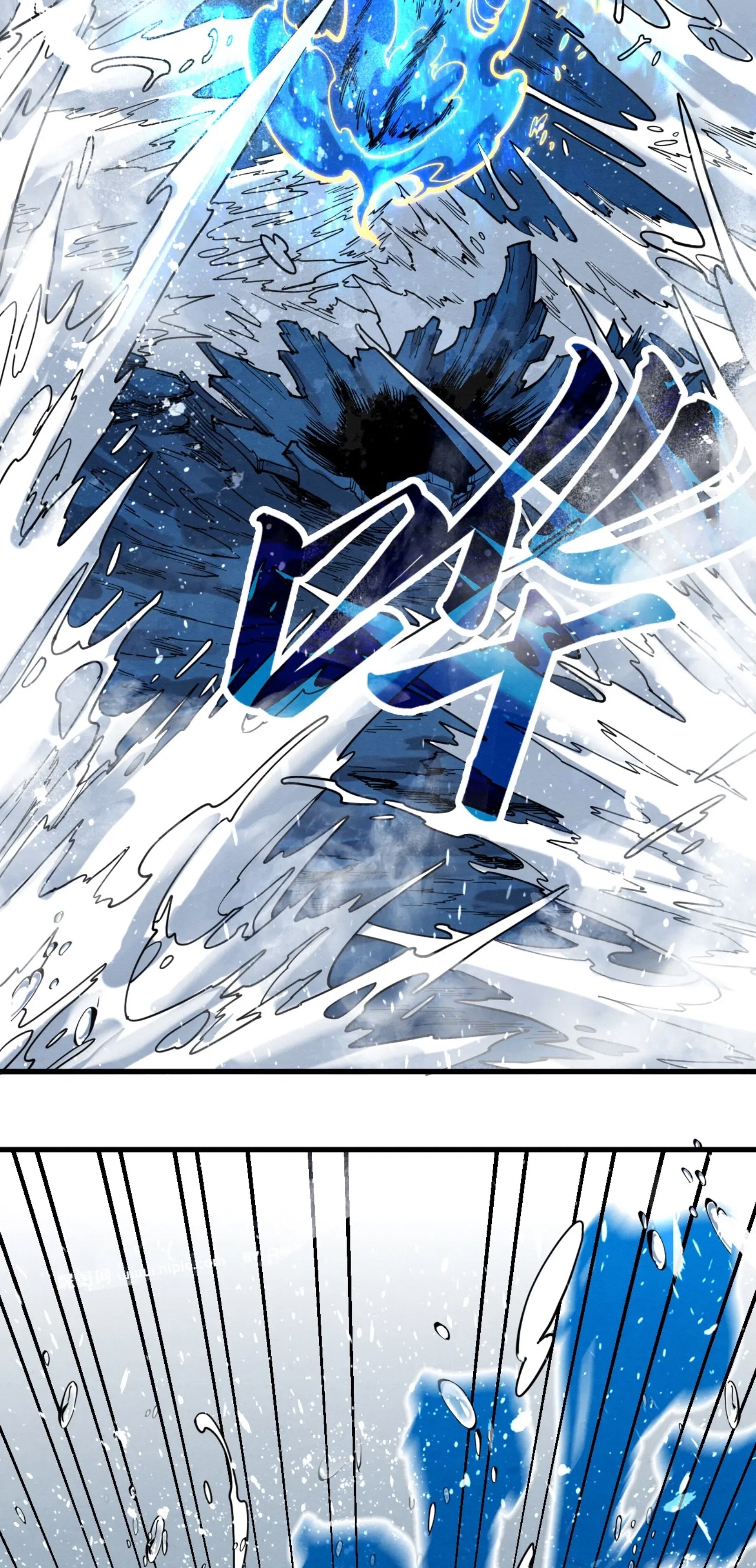 มหาเทพนิรันดร์กาล ตอนที่ 99 หน้า 39