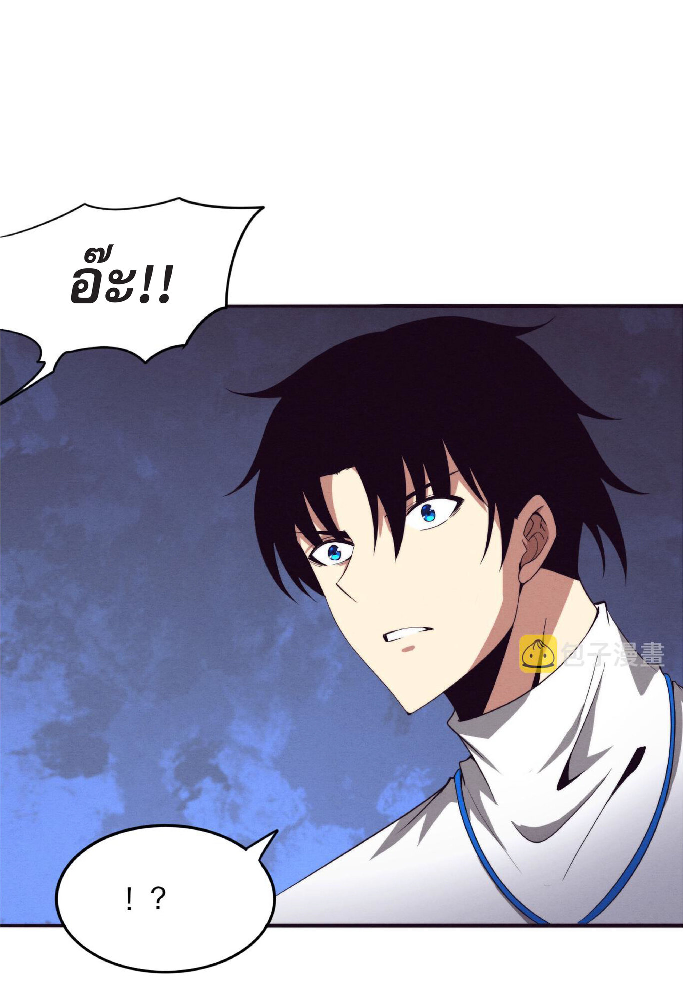 the frenzy of evolution การวิวัฒนาการที่บ้าคลั่ง ตอนที่ 57 หน้า 44