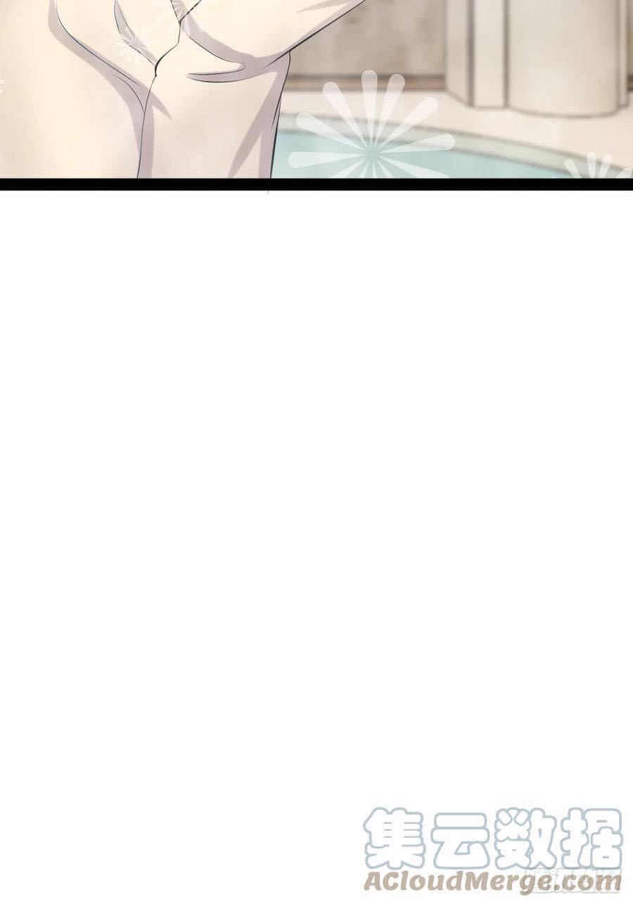 เทพนักเปิดซิง ต่างโลก (เมียร้อยคน) ตอนที่ 40 หน้า 38