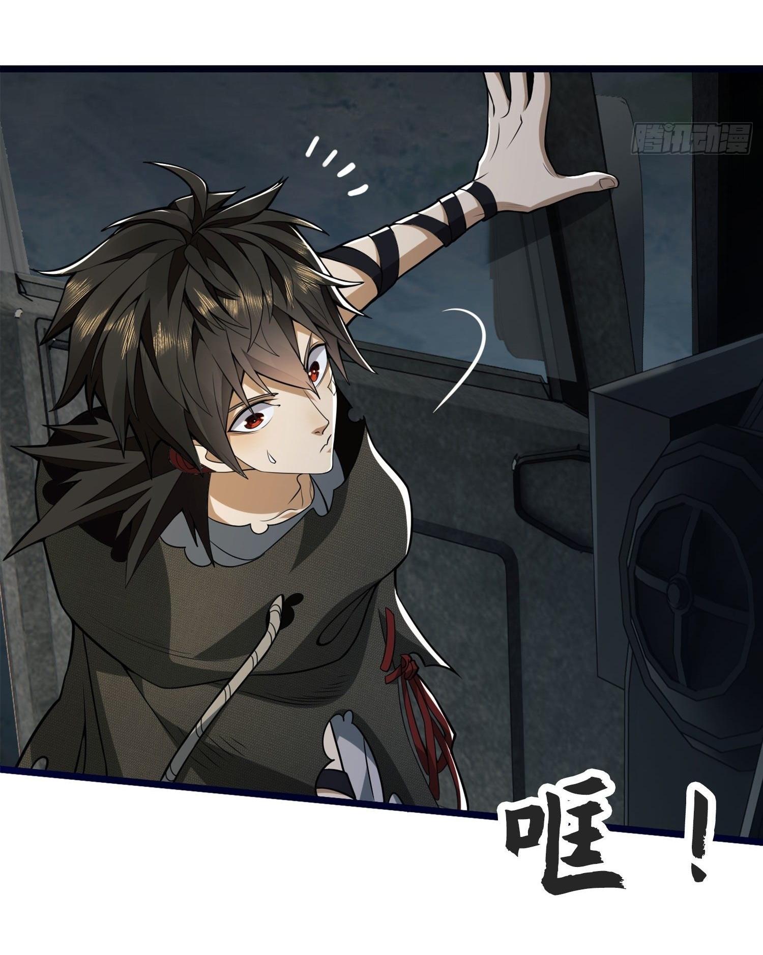 THE FIRST ORDER ตอนที่ 23 หน้า 21