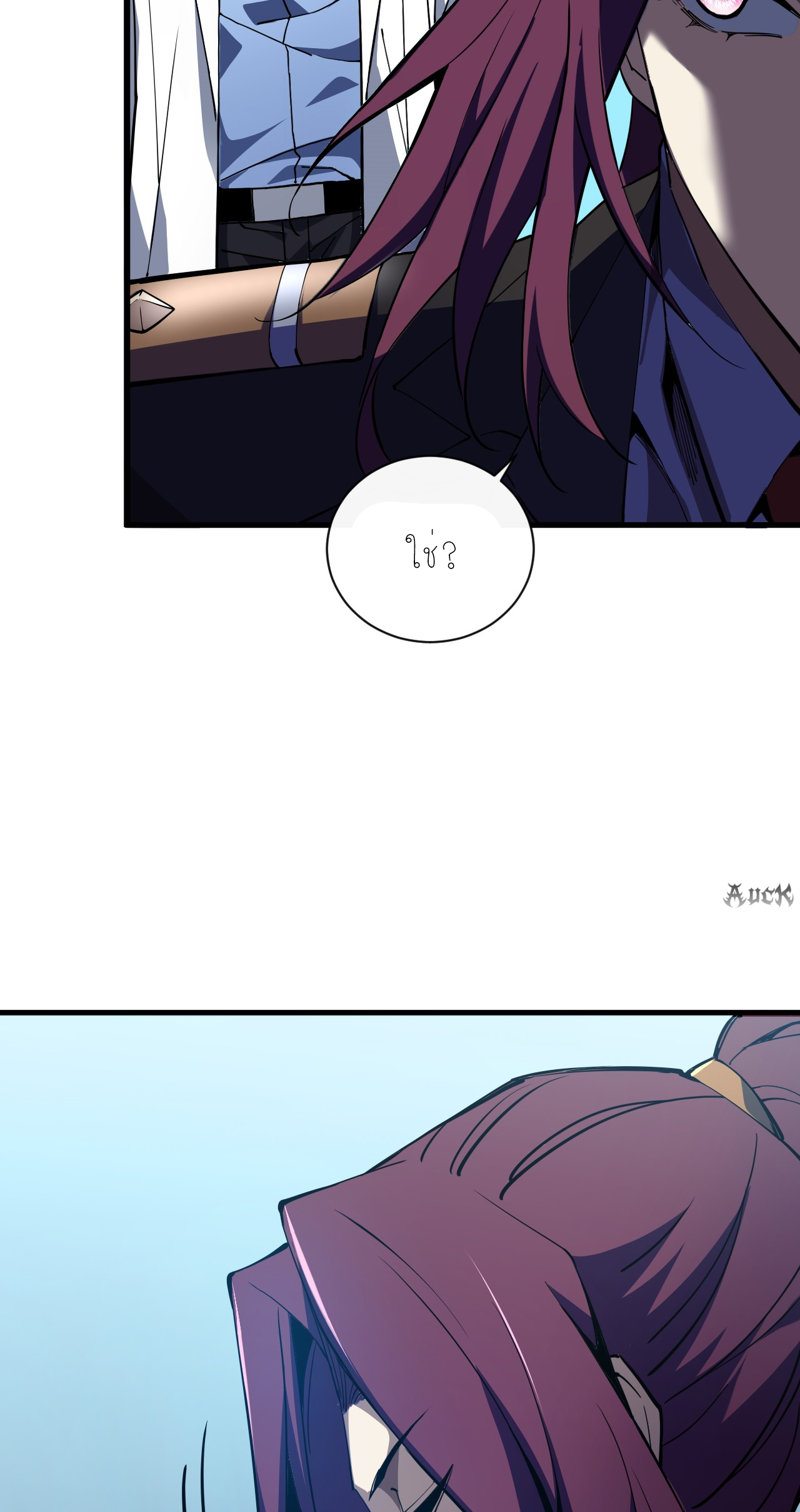 เจ้าแห่งกงล้อแห่งโชคชะตา ตอนที่ 7 หน้า 23