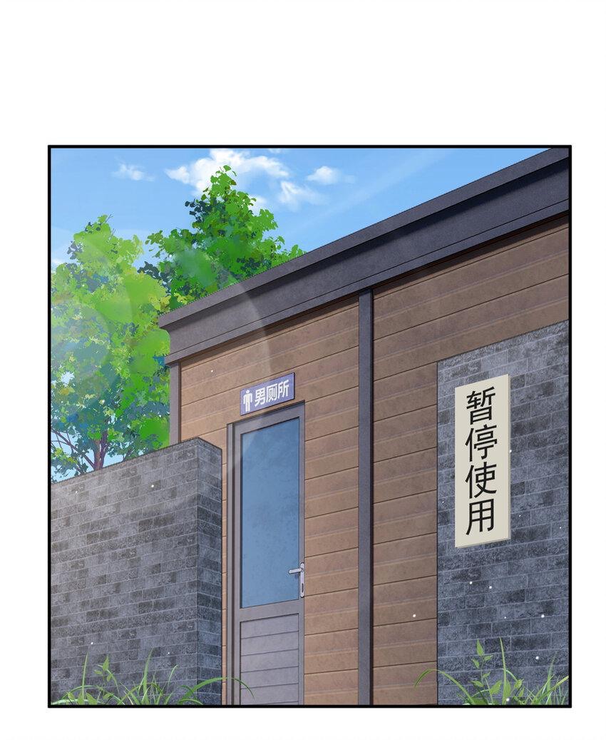 i eat soft rice in another world ตอนที่ 37 หน้า 2