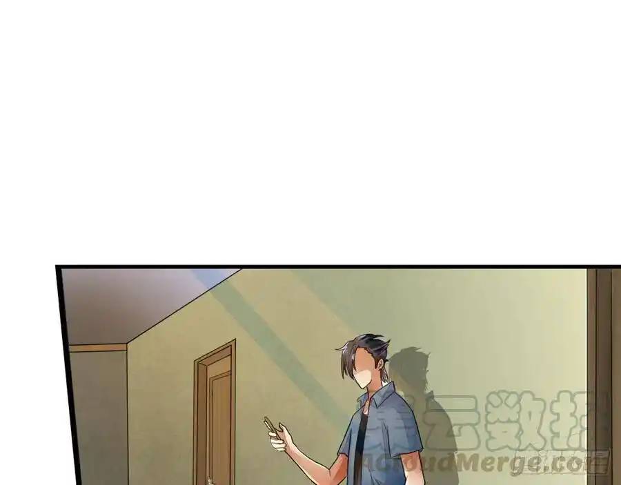 The Strongest Death System ตอนที่ 1 หน้า 47