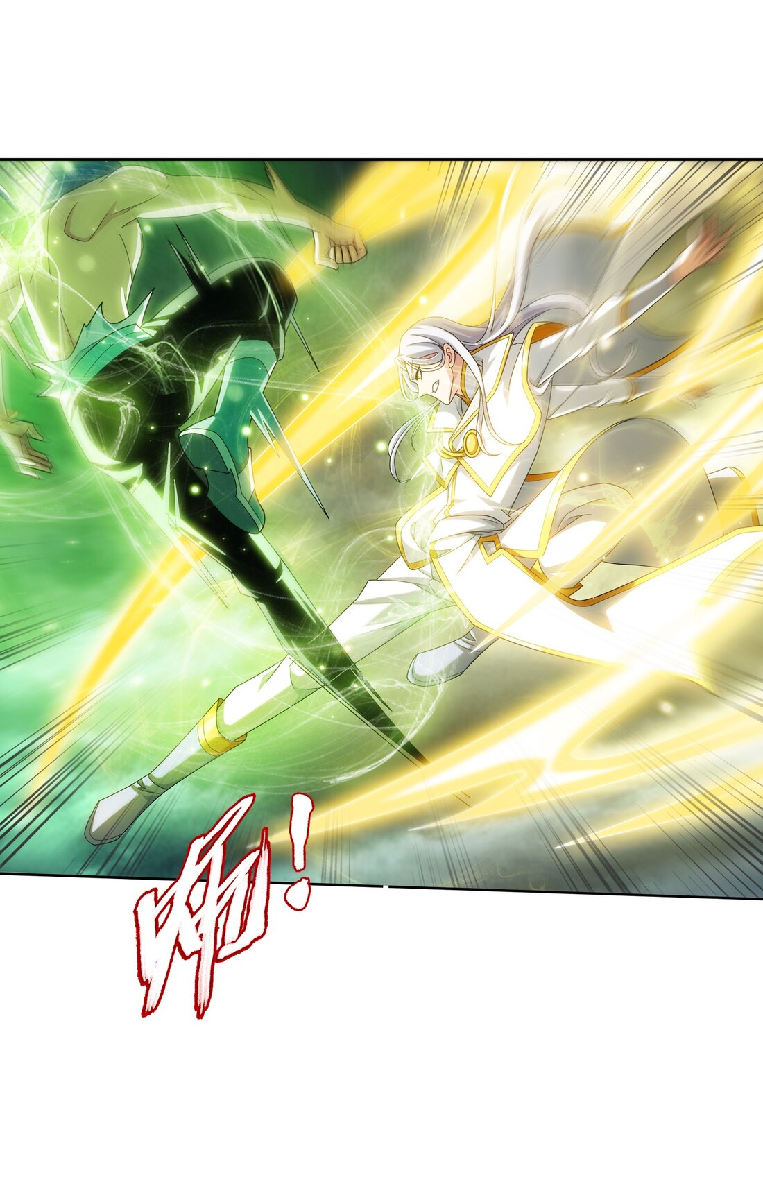 Da Zhu Zai ศึกปรมาจารย์สะท้านฟ้า (ชนจีน) ตอนที่ 368 หน้า 13