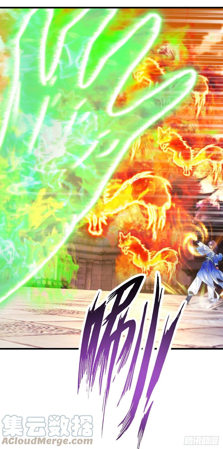 จักรพรรดิวิญญาณศักดิ์สิทธิ์ (ทันจีน) ตอนที่ 191 หน้า 3