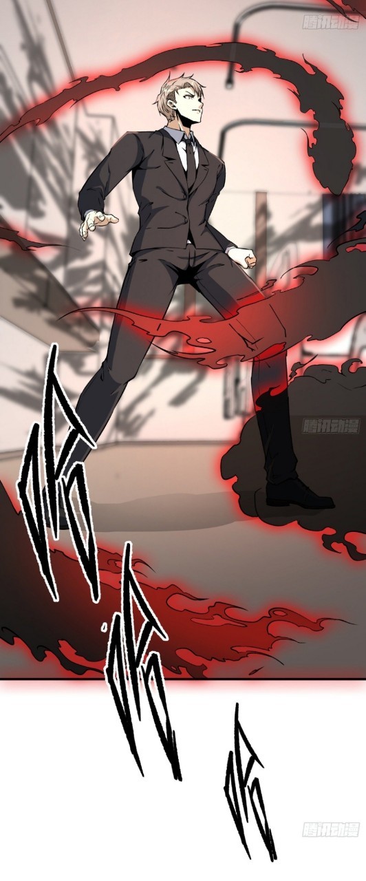 ยอดคนอัจฉริยะ ซุปเปอร์ไวรัสกลายพันธุ์ ตอนที่ 54 หน้า 12