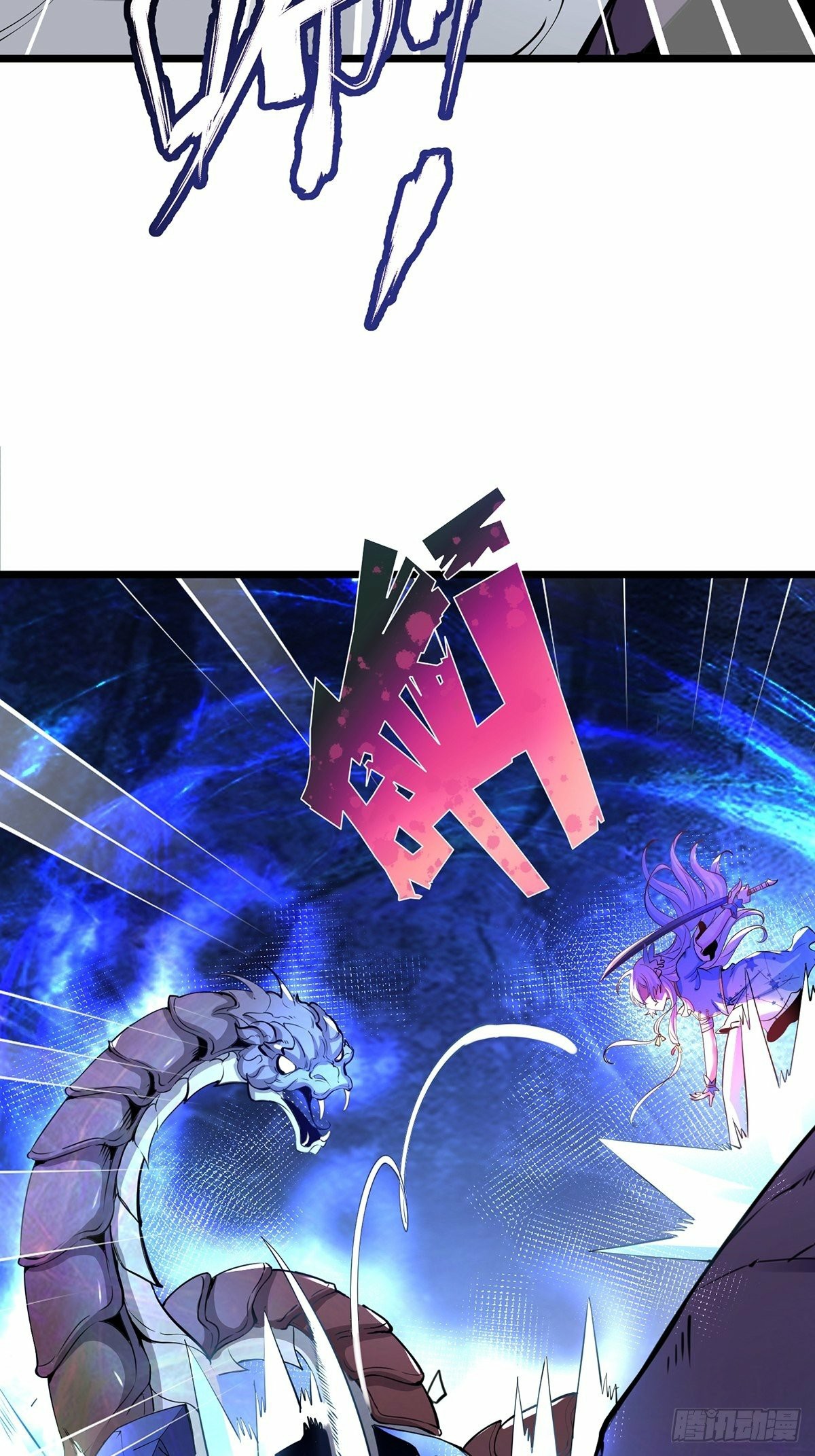 เทพกระบี่มรณะ (ชนจีน) ตอนที่ 31 หน้า 37