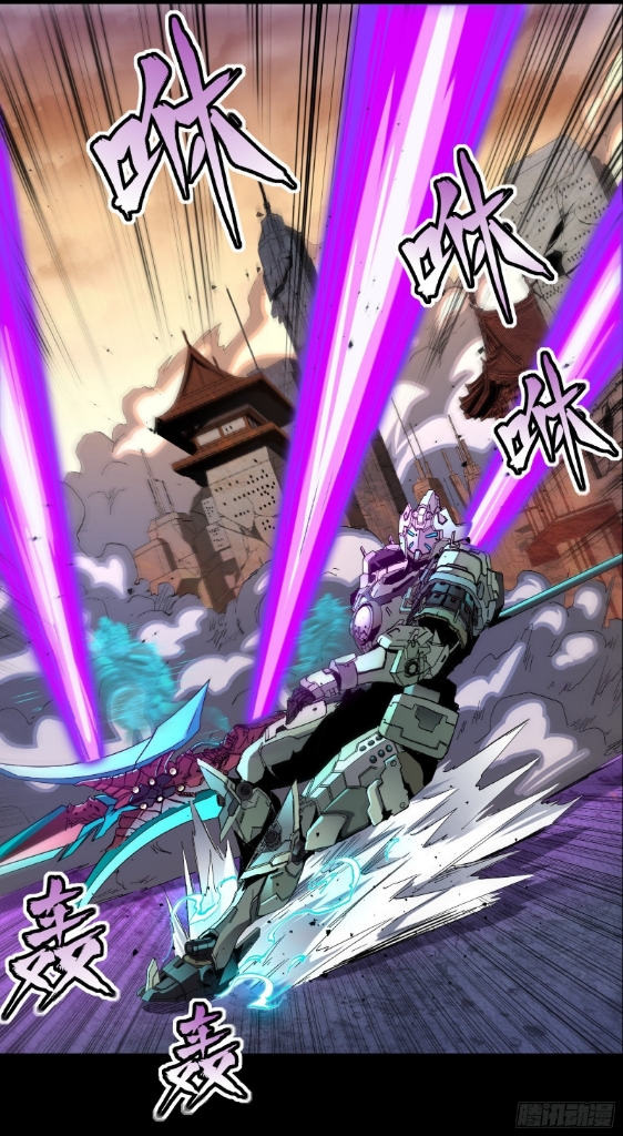 Legend of Star Genera ชนจีน ตอนที่ 34 หน้า 30