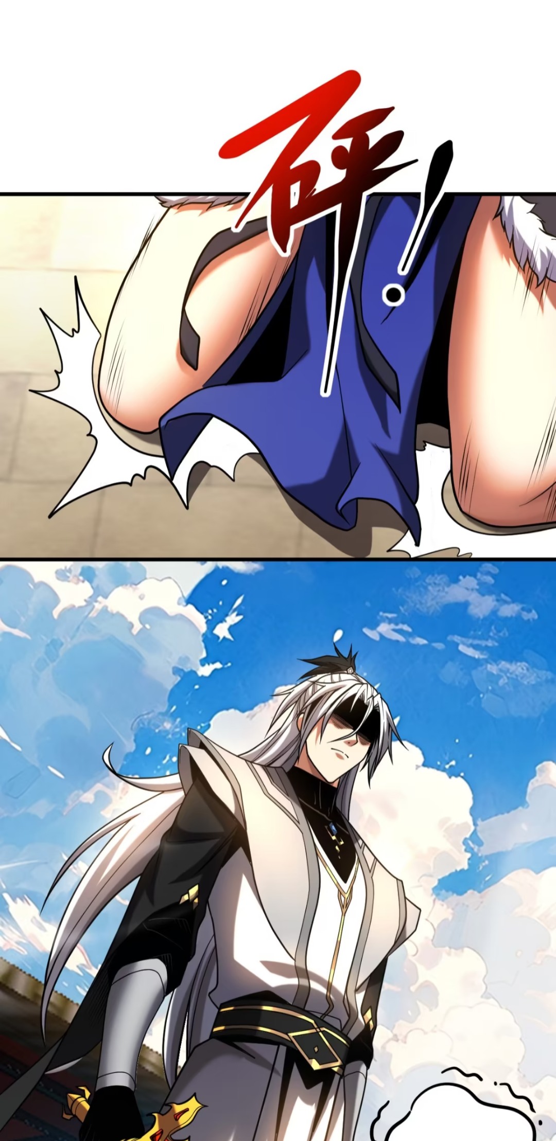 My Disciples Cultivate, While I Slack Off!  ศิษย์ของข้าฝกฝน ส่วนข้าขี้เกียจ ตอนที่ 86 หน้า 21