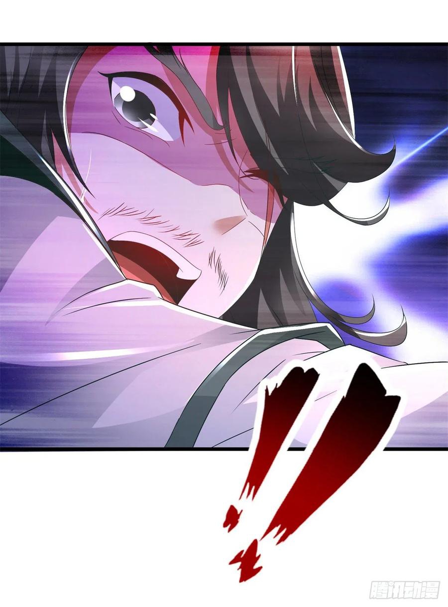 จักรพรรดิวิญญาณศักดิ์สิทธิ์ (ทันจีน) ตอนที่ 230 หน้า 16