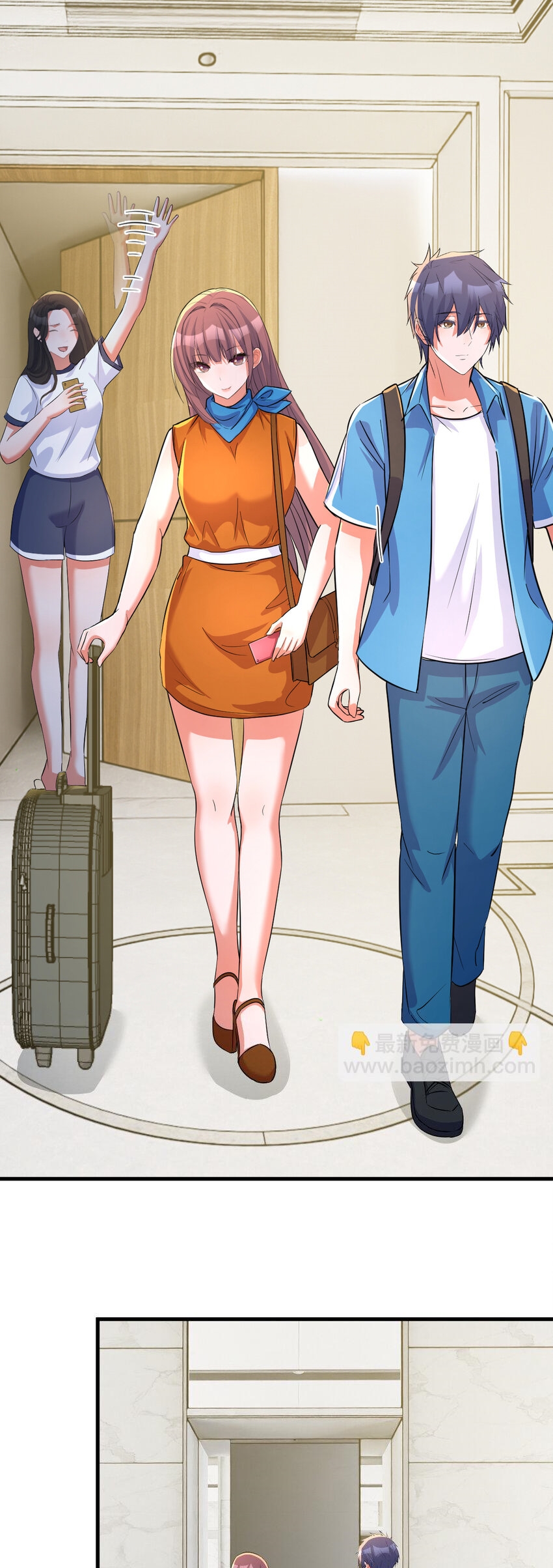 พี่สาวอยากเล่นคุณ ตอนที่ 211 หน้า 6