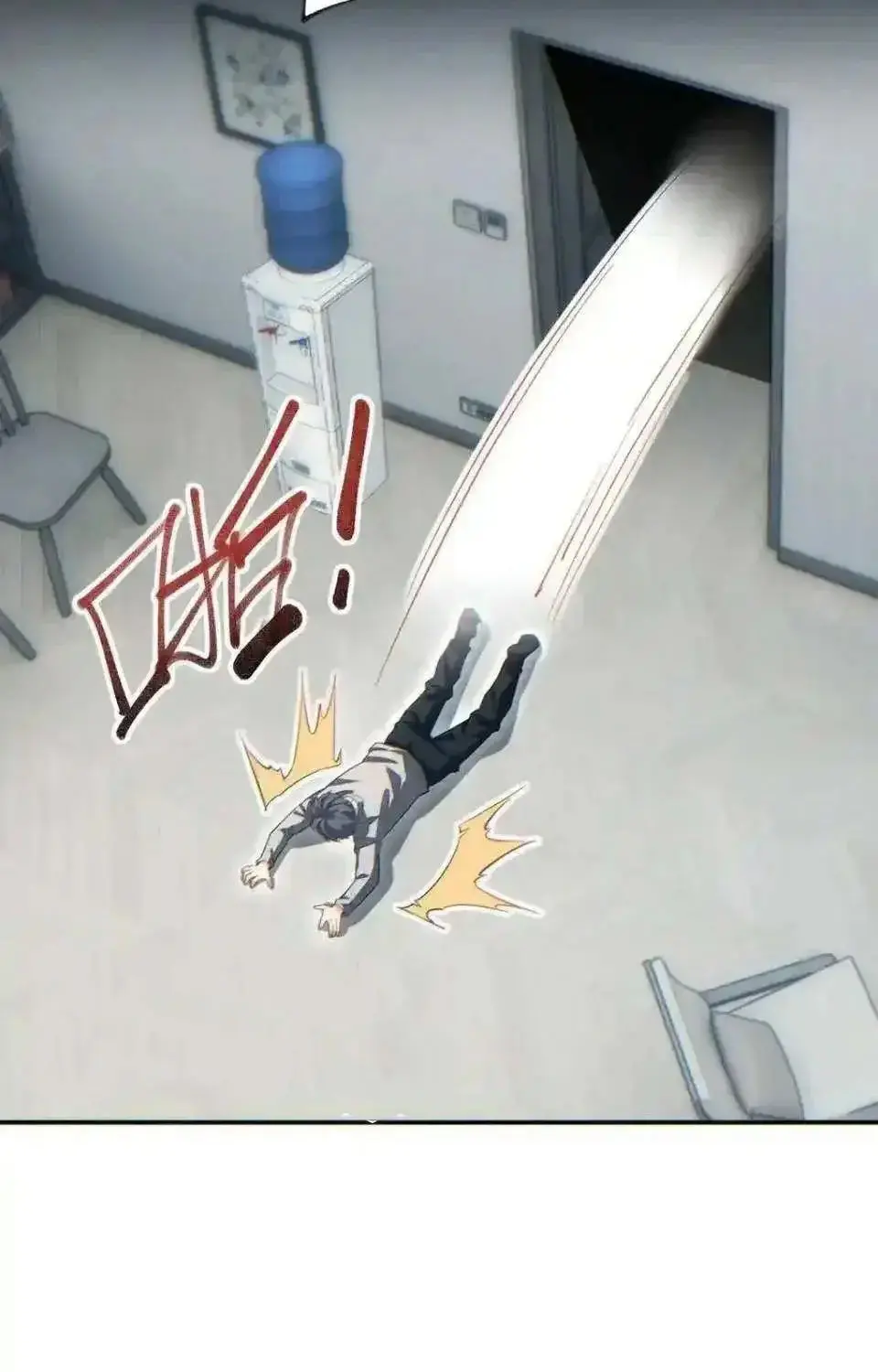 เกิดใหม่วันสิ้นโลก  (Rebirth In The End Times: I Reached The Top By Opening Boxes) ตอนที่ 23 หน้า 19