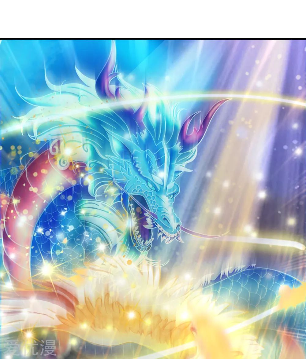 ราชาเทพนิรันดร์ (Eternal god king) ตอนที่ 5 หน้า 8