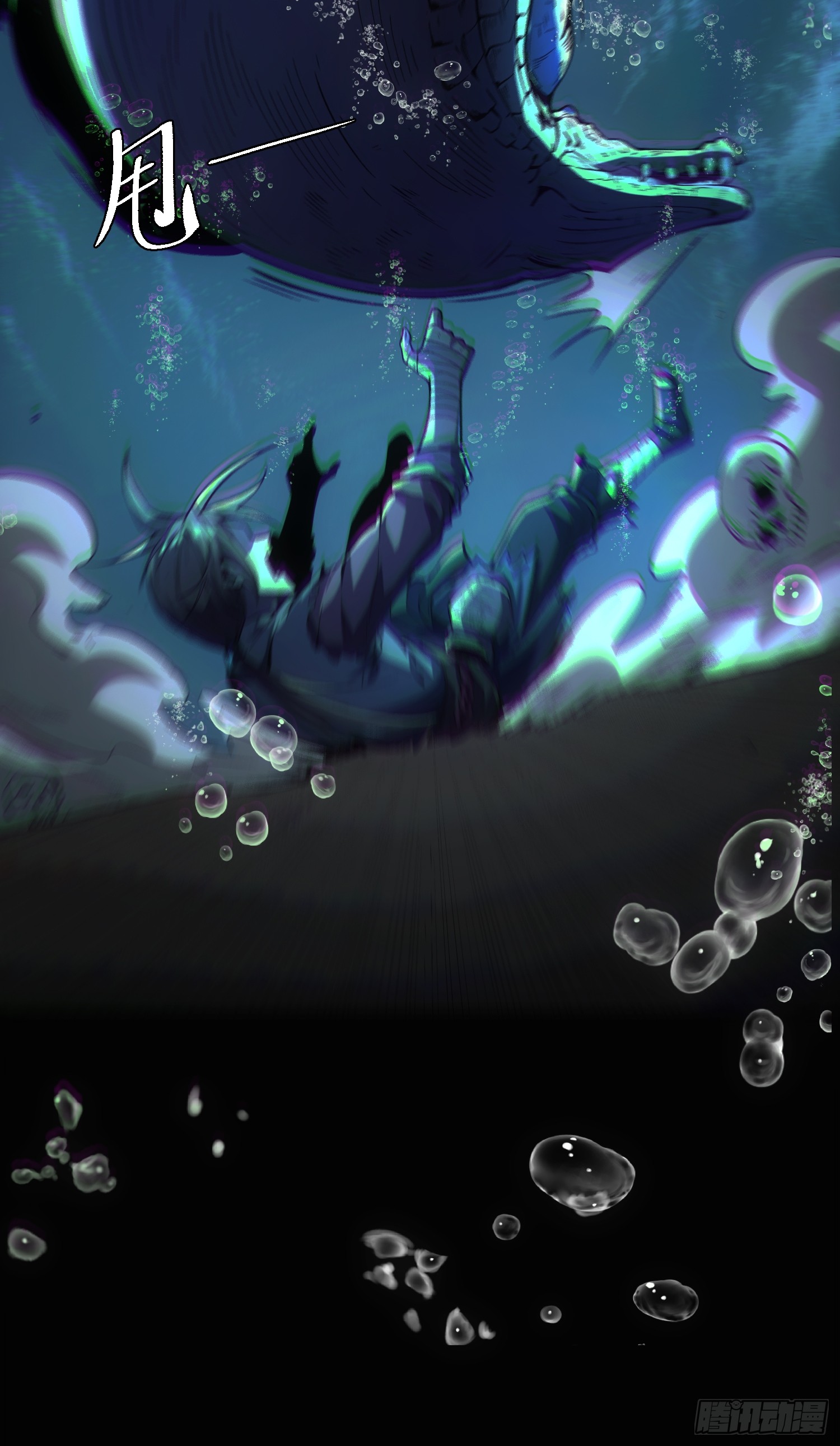 เริ่มต้นสู่การเป็นเทพวานรแห่งสายน้ำ ตอนที่ 2 หน้า 97