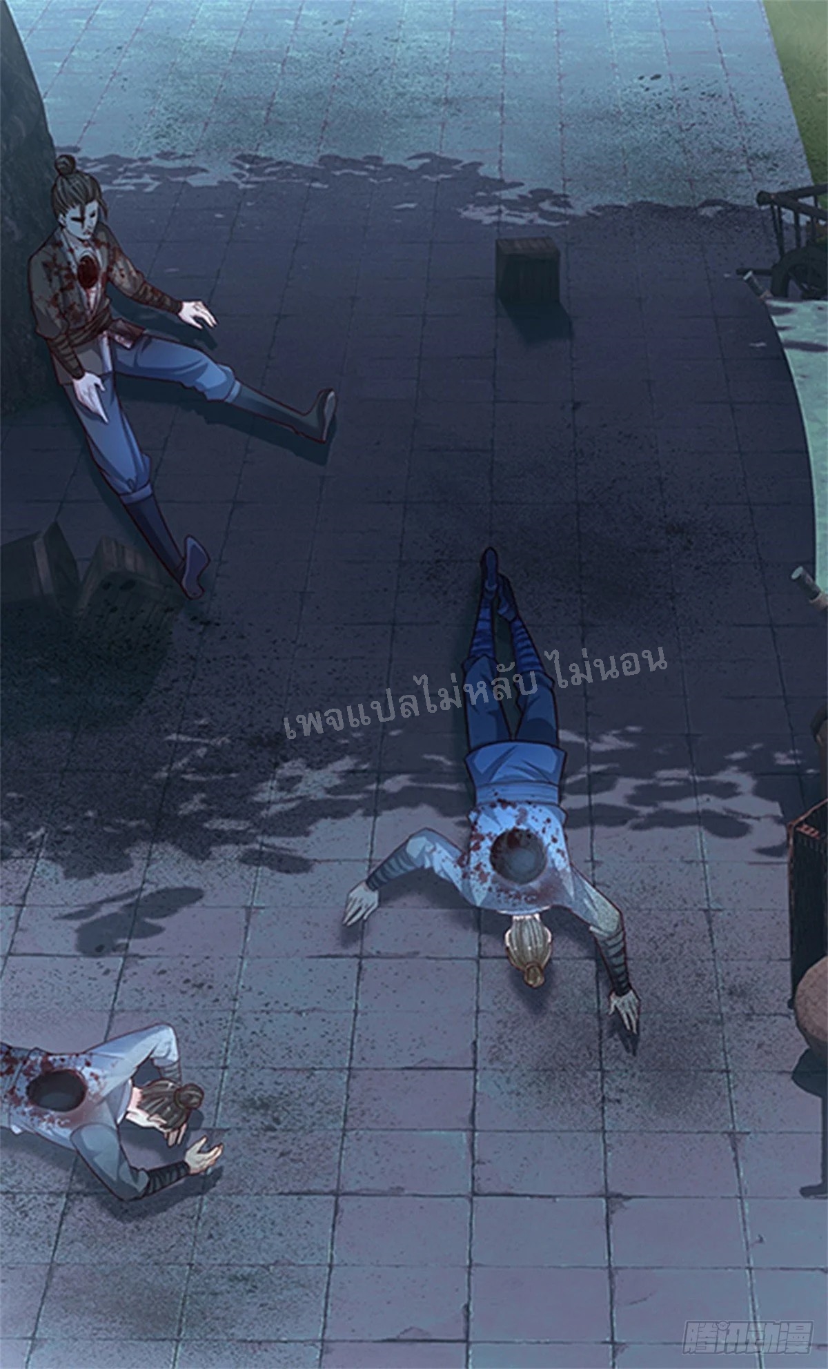 ข้าถูกเลี้ยงดูมาโดยยัยปีศาจ ตอนที่ 10 หน้า 19