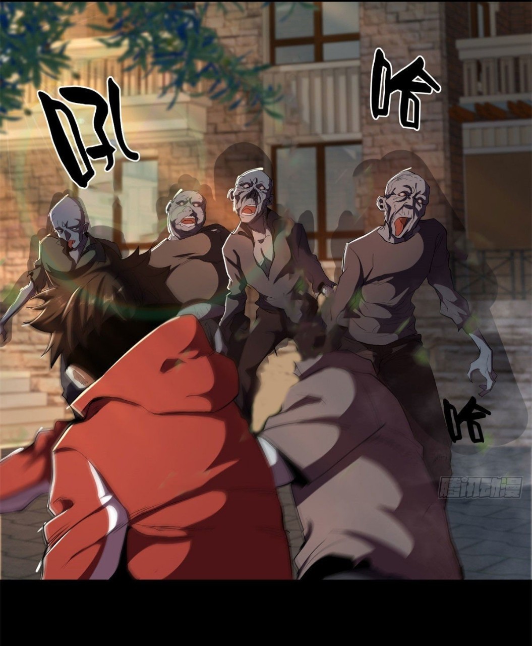 รูเล็ตเวิลด์ สุ่มไอเทมเอาชีวิตรอด ตอนที่ 3 หน้า 32