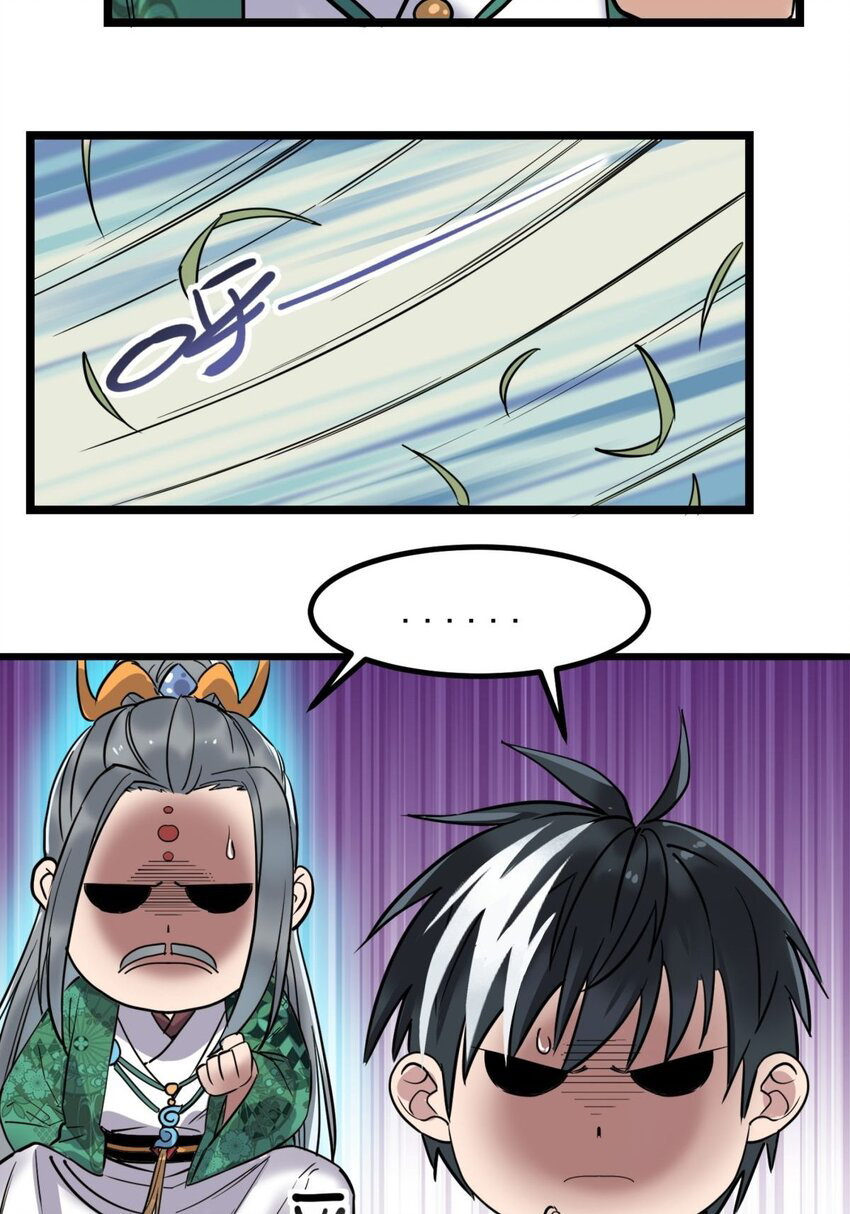 I Have a Hall of Heroic Souls ตอนที่ 32 หน้า 62