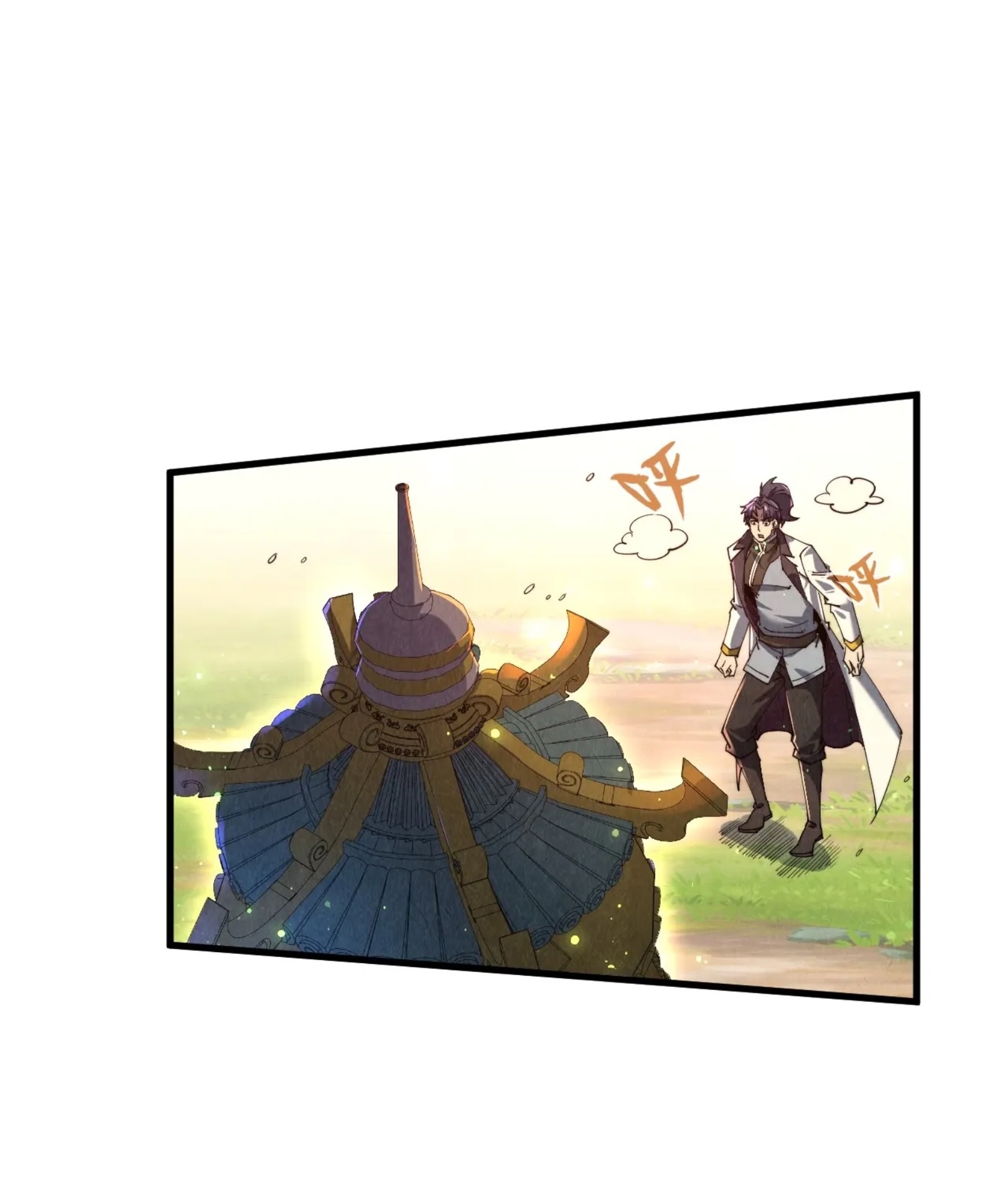 มหาเทพนิรันดร์กาล ตอนที่ 47 หน้า 28