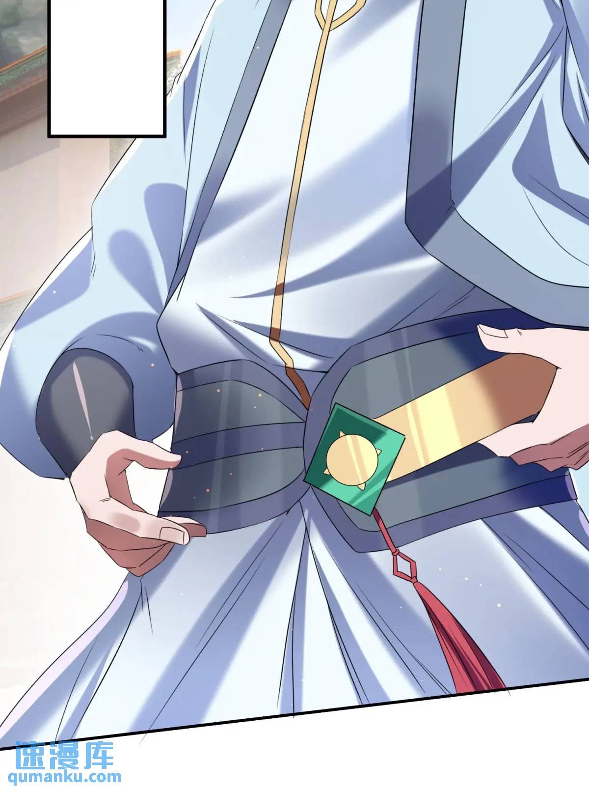 มาต่างโลกร้อยปีพึ่งมีระบบซะงั้น ตอนที่ 26 หน้า 42