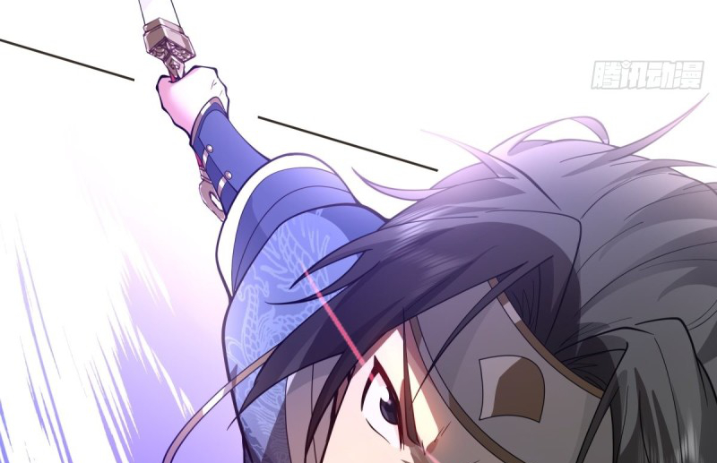 หนังสือปราบปีศาจ ตอนที่ 6 หน้า 15