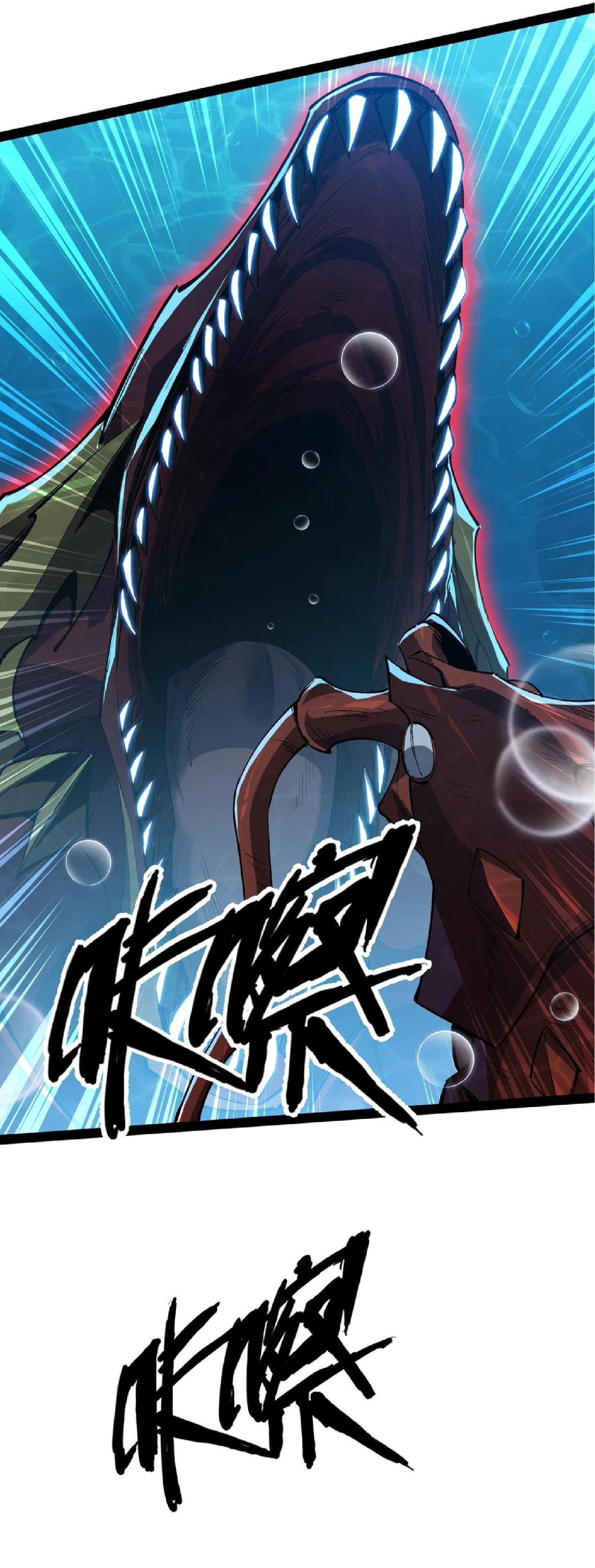 การวิวัฒนาการจากปลาคาร์พสู่มังกร ตอนที่ 18 หน้า 35