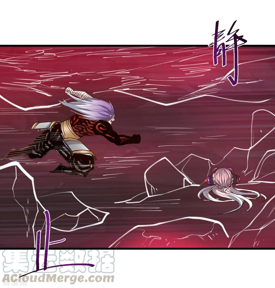 The Strongest Golden Kidney System ตอนที่ 76 หน้า 18