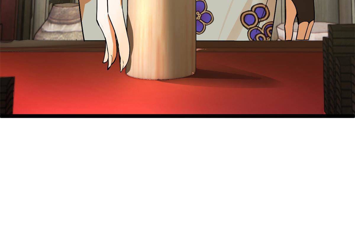 ลูกเขยที่แกร่งสุดในปฐพี (ทันจีน) ตอนที่ 22 หน้า 43