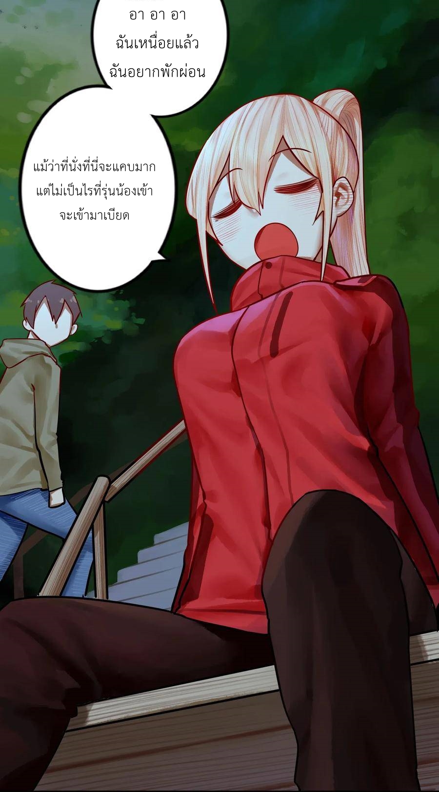 Read Miss, Don’t Livestream It! ตอนที่ 33 หน้า 14