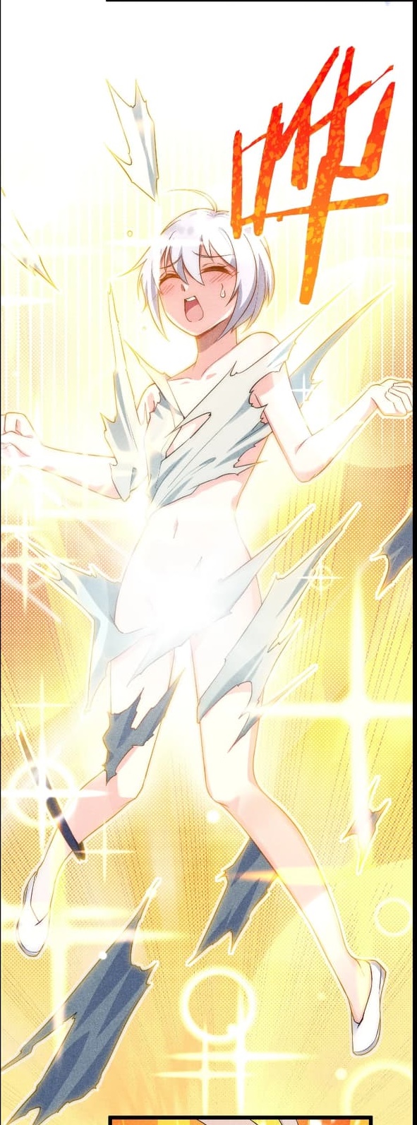 สุดยอดพ่อครัวเจ้าแห่งฮาเร็ม ตอนที่ 6 หน้า 86