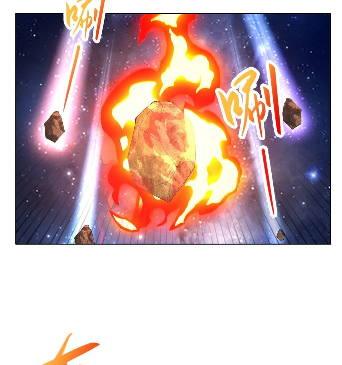 (ชนจีน) Dragon Master (จูหมิง นักรบเซียนมังกร) ตอนที่ 37 หน้า 26