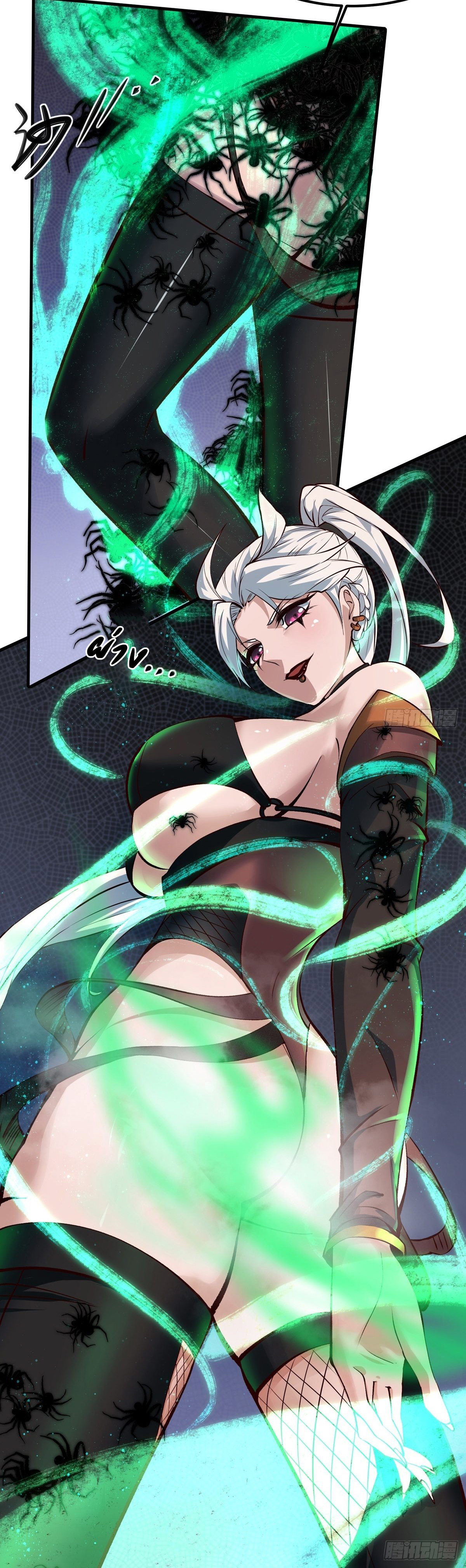 ฉันไม่อยากเป็นที่ 1   [I Really Don't Want to Be the First] ตอนที่ 7 หน้า 7