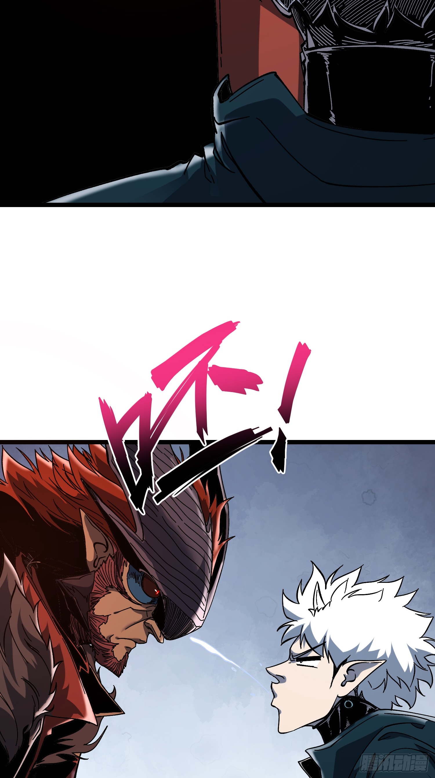 ถ้าหากไม่ตาย ข้าก็จะครองโลกปีศาจ! ตอนที่ 3 หน้า 46