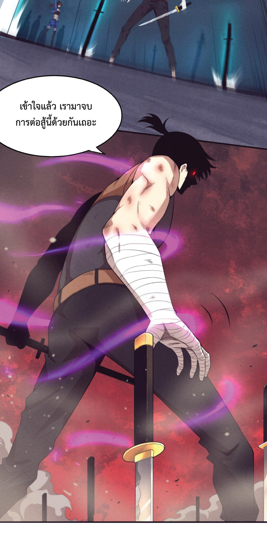 the frenzy of evolution การวิวัฒนาการที่บ้าคลั่ง ตอนที่ 34 หน้า 26