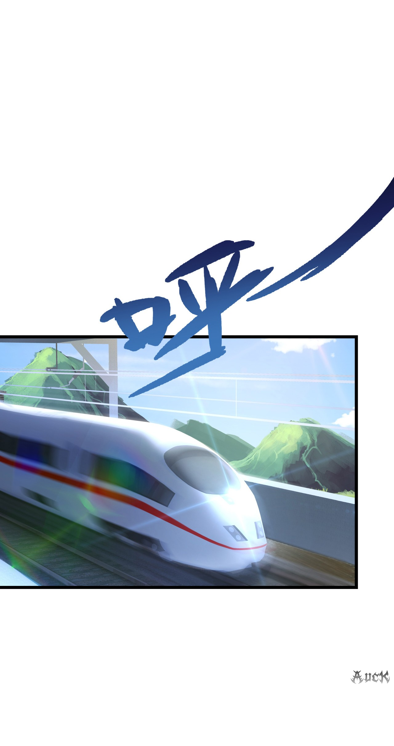 สุดยอดลูกเขยบ้า ตอนที่ 14 หน้า 42