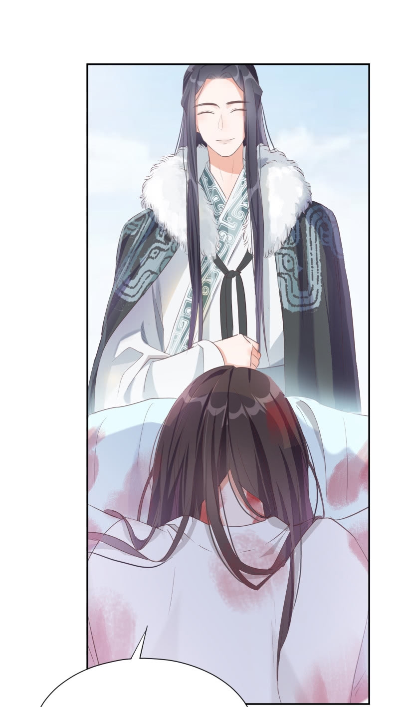 วิหคเพลิงในโลกาอันปั่นป่วน ตอนที่ 1 หน้า 24