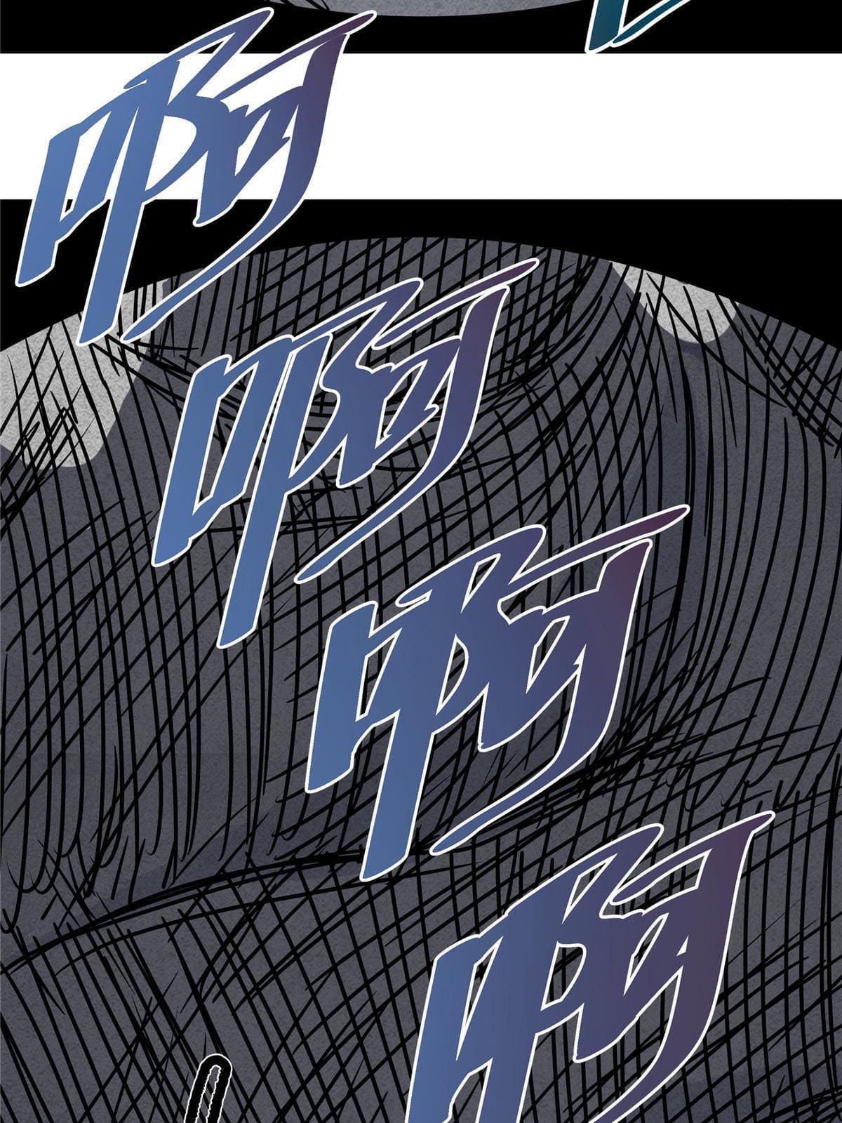 ราชันอหังการ - Emperor's Domination ตอนที่ 20 หน้า 32